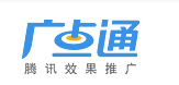 移動營銷利器--騰訊廣點通移動